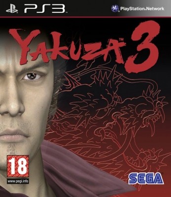Yakuza 3 (PS3) б/у